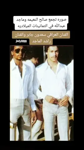 #اغاني قديمه#ذكريات#زمان#_١٩٨٢ 