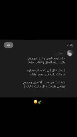 😞😞👋🏻 .#شعر #قصيد #تويتر #حزين #viral #fypシ 