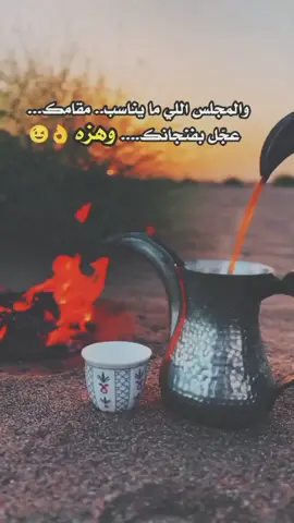 #يسعد_مساكم #متابعيني #الغوالي #رااايقة #شايب #منورين 