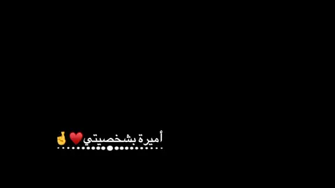 #بدك_تعرف_مين_انا #غرور_وكبرياء_انثى👑❤️ #حالات_واتس_اب_غرور_وكبرياء_بنات🌸 #كومنتات #لايك_فولو #اكسبلورexplore #تصميم_فيديوهات🎶🎤🎬 #تصاميم_أميرة_نفسي #أميرة_بشخصيتي 