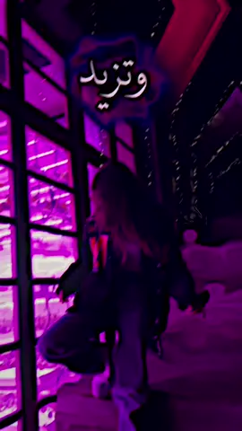 هاد للبنات ❤️‍🔥🥹#تصميمي #تصميمي🎬 #ArabTikTok #فيديو_ستار #تيك_توك #الشامي 