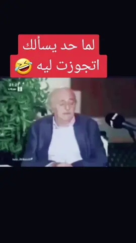 اتحمست وحمسوني 🤣#foryoupage #اكسبلور #fypシ゚viral #fypシ #مصر🇪🇬 #المغرب🇲🇦 #الشعب_الصيني_ماله_حل😂😂 