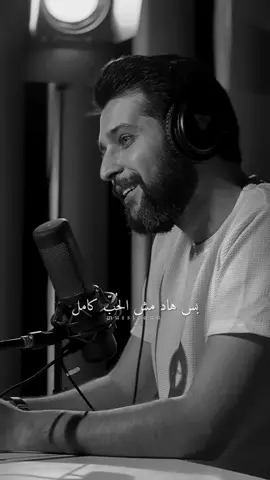 المعنى الحقيقى للحُبّ!🤍#حب #حبيبي #العلاقة_الناجحة #اقتباسات #اغاني #موسيقى #حالات_واتس #اكسبلورexplore #فوريووو #viralvideo #fyp #foryoupage #explor #تصاميم_فيديوهات #تصاميمي #لايك__explore___ 