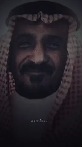 #سعد_بن_جدلان  زلة اللي يودّه القلب مدموحه ‏دايمٍ حبّه يغطي عذاريبه