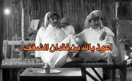 #pyfツ #pov #اكسبلورexplore #فقدان_الشغف #ناصر_القصبي 