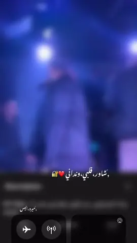 منشن للي شاور قلبك 😂❤️#رضا_البحراوي #foryou #fypシ 