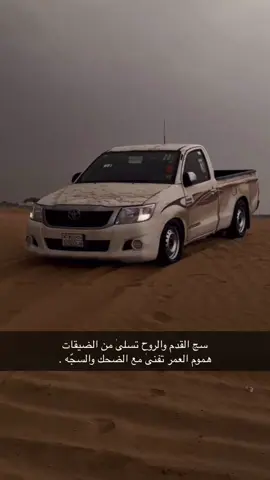 #اكسبلور #ابوعريش #ساحليات✈️😉_هليات #مالي_خلق_احط_هاشتاقات #اكسبلورexplore #ساحليات✈️ #الساحل #هلي١٥_نصب_تغبير_تخزين 