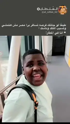 سلام ياحبي😂♥💃🏻 #Sama_Aziz 