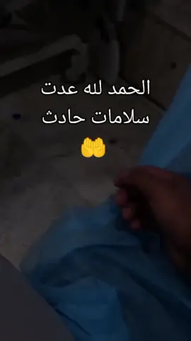 #السماوة_ولايتي #الشعب_الصيني_ماله_حل😂😂 #هاشتاك_العراق 
