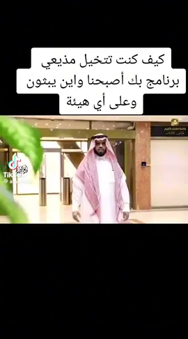 اذاعة برنامج اللهم بك اصبحنا #اكسبلور برنامج اللهم بك اصبحنا