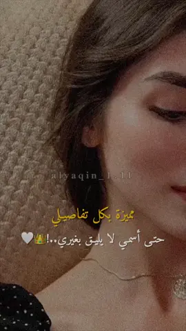 #متابعه_ولايك_واكسبلوووووورر_فضل_وليس_امر #الكسر #🦋 - وكأن العقل يتوقف عند باب جمالك .