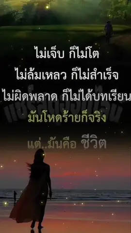 บาปบริสุทธิ์-เล็กคาราบาว#เพลงเพื่อชีวิต #เพลงเก่ายุค90 #คาราบาว 