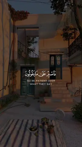 فاصبر على ما يقولون وسبح بحمد ربك قبل طلوع الشمس وقبل غروبها #محمد_ايوب #طه #قران #quran #قران_كريم #telawat #foryou #islam 