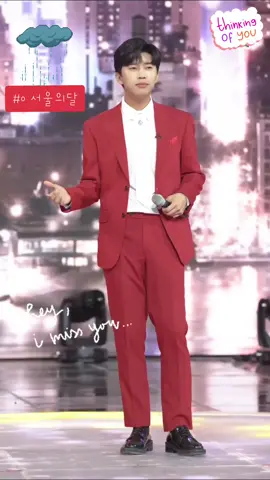 임영웅 가끔 비가 내리면...  🌧  #임영웅 #limyoungwoong  #임영웅서울의달  #임영웅사랑해 #임영웅사랑해  출처: 미스앤미스터트롯 