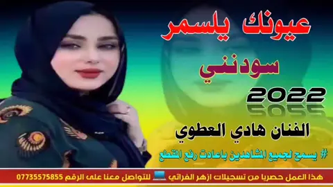 #طربيات #البصره_العراق_ميوزكلي #البصره_العراق_ميوزكلي 