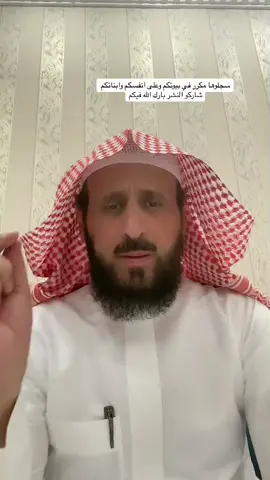 #فهدالقرني 