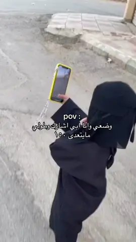 الترند على كادي آكييييد  🤣؟ #القصيرات #ترند_الطول 