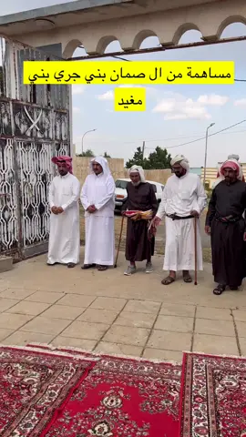 #عتق_رقبة #خالدالعلكمي #عسير_الهول #بني #مغيد #بني#جري #ونعم_بكل_القبايل 