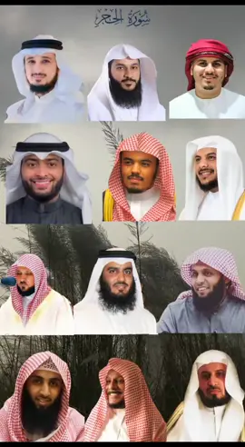 #سورة_الحجر #quranrecitation #mrmunam #amaal_xayati #allahuakbar😭😭😭😭😭yaallah 