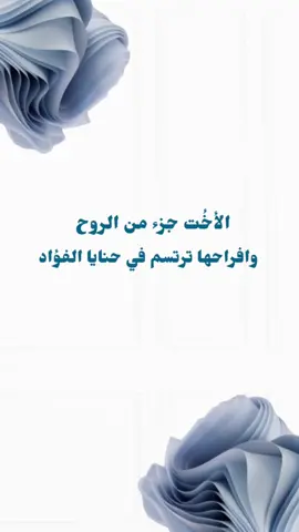 نموذج #بشارة_مولود بدون اسم #اختي #بدون_حقوقツ #تهنئة_مولود #explore #لايك#بيبي#مولود#مالي_خلق_احط_هاشتاقات 