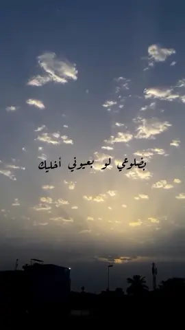 وين آخذك .. وين أنهزم بيك بضلوعي لو بعيوني أخليك جابتك واتبسمت أمك وأنا على راسي شلت همك هي الـ عليها سمت أسمك وآنا الـ عليّه أبتلي بيك . . . #كاظم_الساهر_وين_اخدك #وين_اخذك  #كاظم_الساهر  #كريم_العراقي #بغداد #كاظم_الساهر_وين_اخذك_وين_انهزم_بيك #وين_اخذك_وين_انهزم_بيك #وين #تسعينات_عراقيه #تسعينات_عراقية 