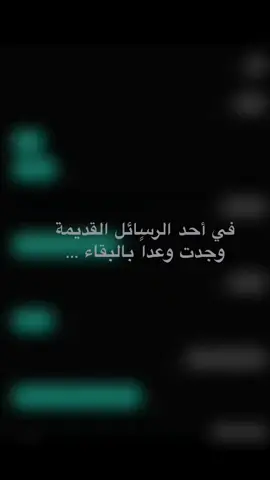 كل الوعود كاذبة لاشي يستمر للابد. 🥺❤️‍🩹#طلعوه_اكسبلور #تصويري #foryou #fyp #ستوريات #هاشتاق #بطلع_اكسبلورexp 