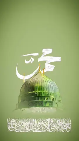 #البردة_الشريفة  #تصاميم_فيديوهات #اناشيد #اسلامية  #explor #fyp #viral 