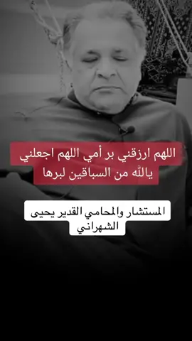 #TikTokPromote #اكسبلوررررر #الرياض_الان #الطايف_الان #الباحه_الان #ابها_الان #جدة_الان #مكة #قصايد_شعر_خواطر 