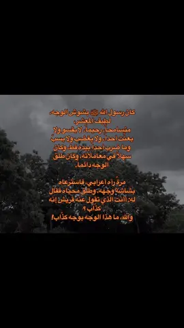#عليه_الصلاة_والسلام  #fypシ #اكسبلور  #حسن_بكر #foryou  #foryou #دينية  #مقاطع_دينية_قصيرة 