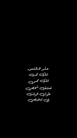 سويلهه منشن 🥺🩷 || قناة التلي بالبآيو ♡                   #رحمه_رياض #حلو_هالشعور #ترند #شاشه_سوداء #الشعب_الصيني_ماله_حل😂😂 #هههههههههههههههههههههههههههههههههههههه #اغاني #اغاني_عراقيه #fyp #longervideos #capcut #tiktok #trending #viral #explore #تصميمي #ترندات_تيك_توك #ايفون #apple #iphone 