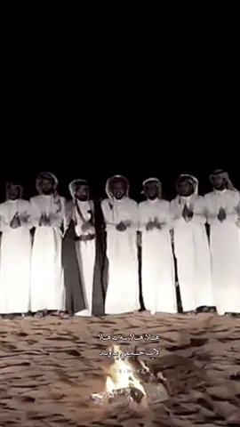 هلا هلا به ياهلا لا ياحليفي ياولد ✨.  #راجح_الحارثي #دحه #اكسبلور 