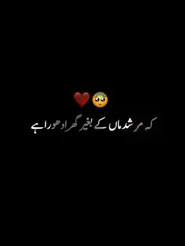 one word for mom and dad 🫂🥰❤️|| Black Screen || Sad Video || Please Tiktok team don't under review my video#blackscreenstatus #momlife #missfather😭 #missmomdady😥 #aesthetic #lyries #onemillionaudition #unfreezmyaccout #growmyaccount #standwithkashmir #CapCut 
