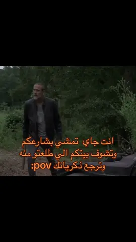#محسوبه_من_العمر_كل_ليله_نكضيها #fypシ #foryou #العراق #ريلز #اكسبلور #بغداد #got #الشعب_الصيني_ماله_حل😂😂 #رياكشن #البيت_العراقي #جيل_الطيبين #pyfツ #تابعني_متخسر_شي_🔴❤️‍ #فولو_اكسبلور #السعوديه #الخليج #مكه #الرياض #المدينه_المنوره #البصره #النجف #كربلاء #نيغن #لايك 