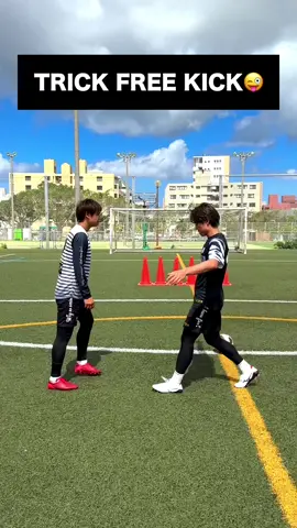 Can you try this TRICK FREE KICK in your match?😂 #football #Soccer #サッカー#footballskills #サッカー