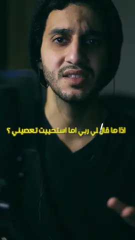 فكيف اجيب يا ويحيي ! 