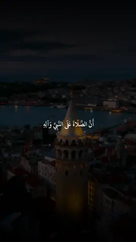 أن الصلاة على النبي وآله يشدو بها من شاء أن يتعطرا صلو على النبي  #دعاء #أدعية #kel_ #خواطر #أقوال #موعظة #حكمة #ستوريات #صلاة_على_النبي 