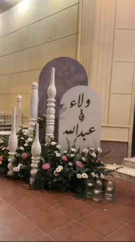 ‏‎تشرفنا بتنسيق عقد قران ولاء  بارك الله لهما وبارك عليهما وجمع بينهما بخير 🤍 . ‏‎. . . . . . . . . . .. . ‏‎‏‎‏‎‏‎‏‎‏‎#كوشه #عقد_قران #شبكة #شبكات_عروس #شبكه #حفلات_زواج #زواجات_الرياض #زواج #منسقة_حفلات #شاليهات_الرياض #كوشات #كوشات_افراح #تنسيق_حفلات #تنسيق_ورد #ملكه #ملكة #دعوات_الكترونية 