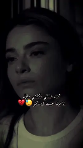 انا درت المحال😓💔🥺#شاشه_سوداء #fyp #تصميم_فيديوهات🎶🎤🎬 #ستوري #fypシ #شعب_الصيني_ماله_حل😂😂 #foryou #فيديوهات_حب #foryoupage #تيتوك 