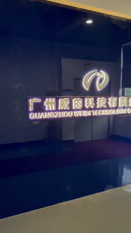 Weidi baili is honored to be a leader in the shaving industry.#razor #shaving #barberkid #factory #business 