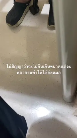 หมอท่านนี้ถามเราว่าเหนื่อยมากเลยใช่ไหม หลังจากนั้นน้ำตาเเตกเลย #โรคซึมเศร้า #ไบโพลาร์ 