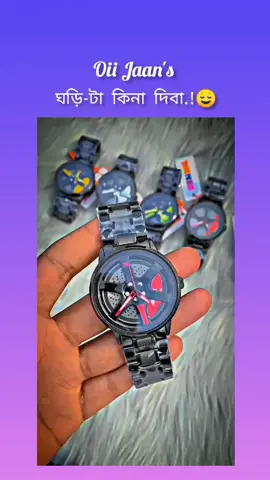 skmei watch#black#roling watch#foryou#viral#viralvideo#watch#skmei1887#black watch 🧭🖤#সবাই_একটু_সাপোর্ট_করবেন_প্লিজ