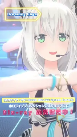 『hololive Summer 2023 3D LIVE Splash Party! Sunshine』からダイジェスト映像が到着📮💌 Blu-ray販売は9月25日(月)18:00、アーカイブ公開は9月27日(水) 23:59まで👀✨  みなさまお見逃しなく！♡ #hololivesummer2023 #ホロライブ #hololive