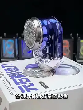 【Ready Stock】Pocket Mini Electric Shaver Stylish Mini Electric Shaver Men's Portable Electric Shaver #Tiktok #electric  #goodthingstoshare #goodthings #MiniShaver  #ElectricShaver #MiniElectricShaver #FaceRazor #Electric