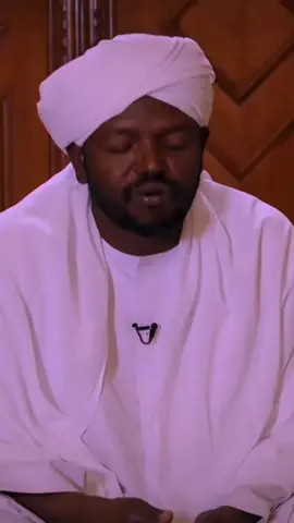 #قرآن #quran #تلاوة_سودانية #القران_الكريم #سودانيز_تيك_توك 