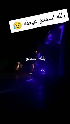 يا راحتي وينك #اسامه_زكار #زليتن_مصراته_طرابلس_ليبيا 