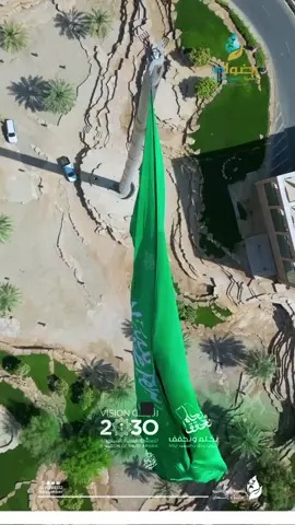 #اليوم#WeDreamAndWeAchieve #نحلم_ونحقق93 