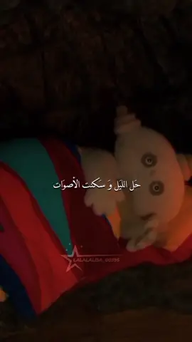 ذكرياااات🥹♥️ #براعم #حل_الليل_وسكنت_الاصوات #اطفال #افلام_كرتون #العراق #البصرة #النجف #كربلاء #بغداد #fyp #pov #الشعب_الصيني_ماله_حل 