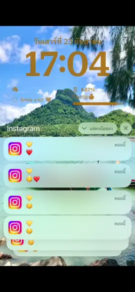 Why?🤔🥹 #updateios17 #ios17 #iPhone #เสียงแจ้งเตือนios17 #ฟีดดดシ 