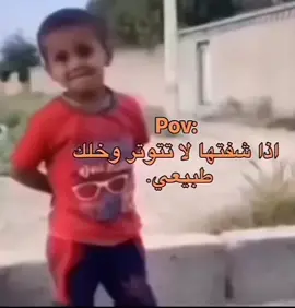 #صوتيات #اكسبلوررررررر #fypシ゚viral #اكسبلورexplore #رياكشنات_مضحكه #كوميدي #fypシ #ترند #الشعب_الصيني_ماله_حل😂😂 #رياكشنات #باب_الحارة #مقاطع_ضحك #مقاطع_مضحكة 