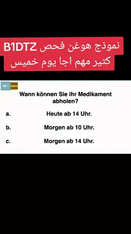نموذج هوغن للغه الالمانيا #المانيا_السويد_النمسا_النروج_دينيمارك #المانياو🇩🇪نموذج #المانيا_السويد_النمسا_النروج_دينيمارك #المانيا_السويد_النمسا_النروج_دينيماركنو #شي_ان #المانياو🇩🇪نموذج 